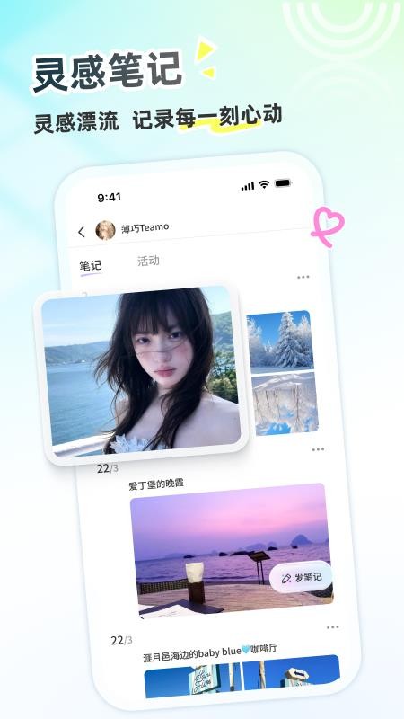搭趣