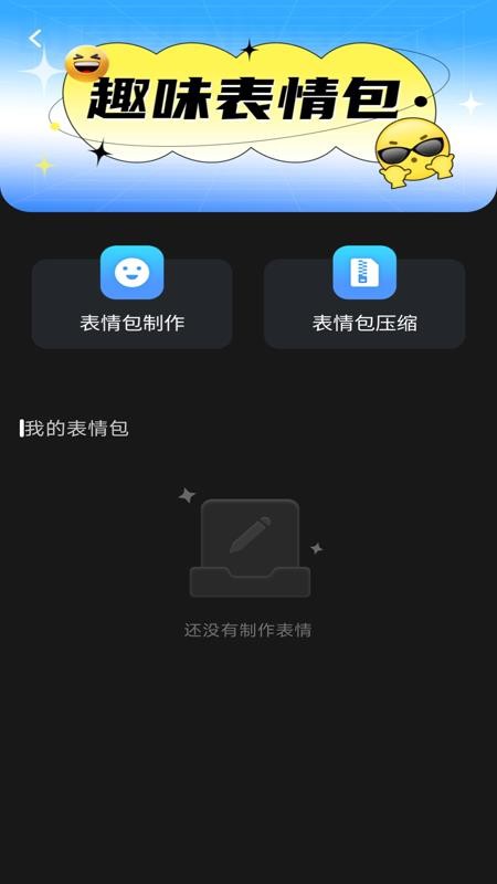 智能照片恢复
