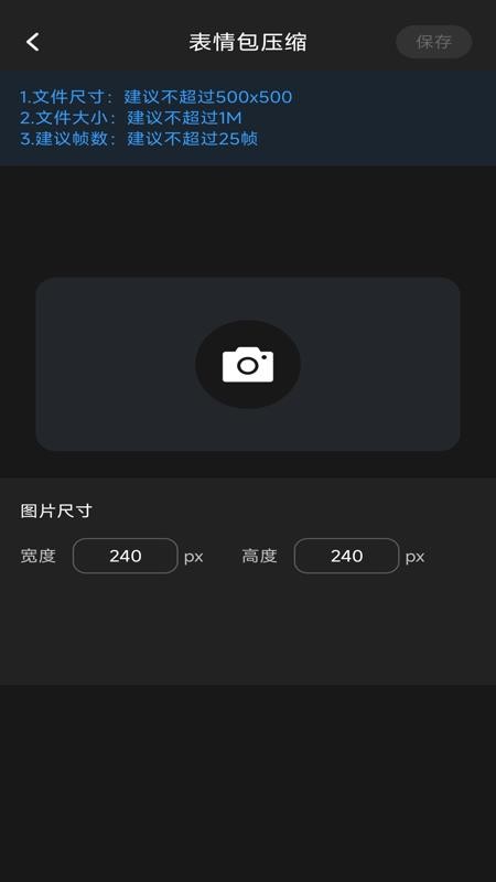智能照片恢复