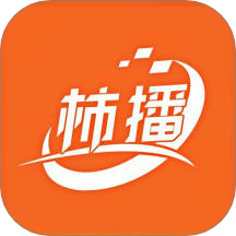 柿播