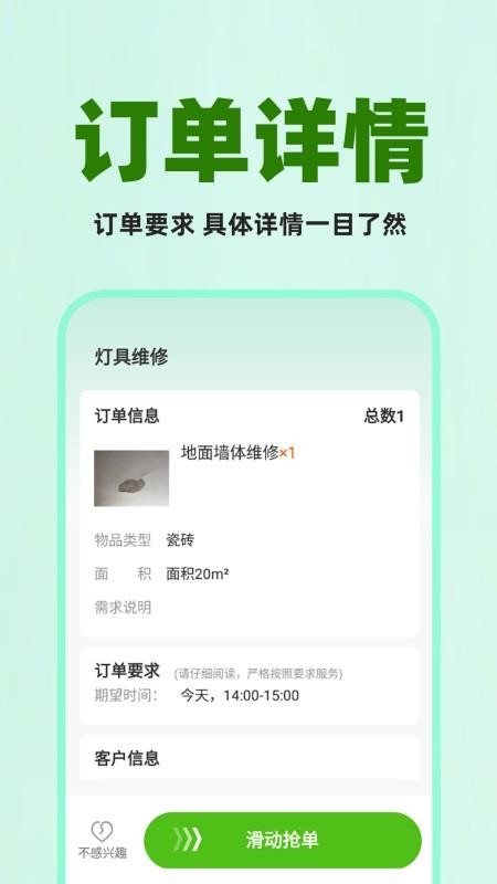 水电上门维修