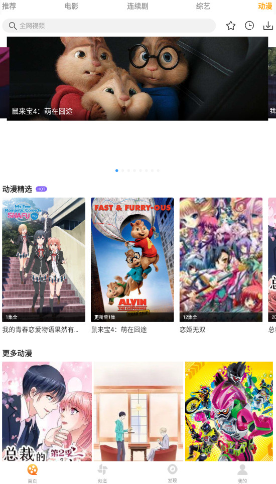 爱电影视