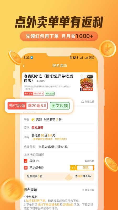 禾小螺