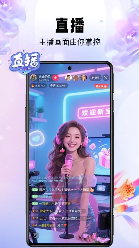 芝麻秀