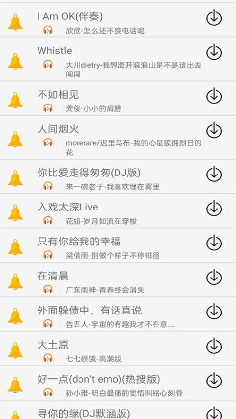 酷听音乐