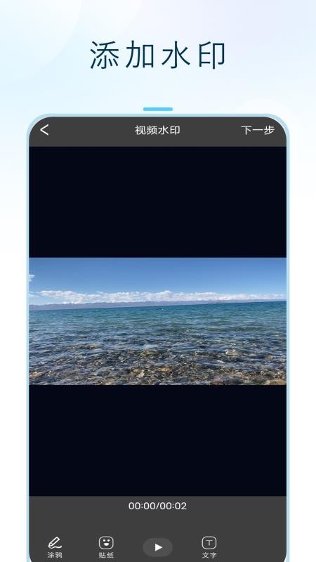 闪投屏