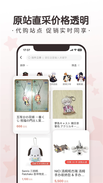 任你购GO