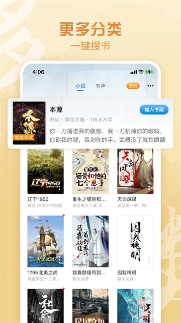 暴走P图