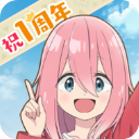 摇曳露营
