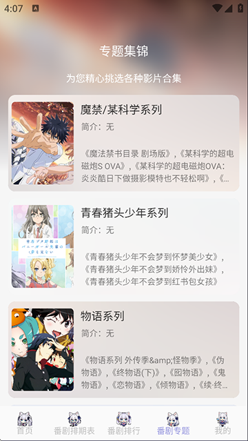 AkiAnime