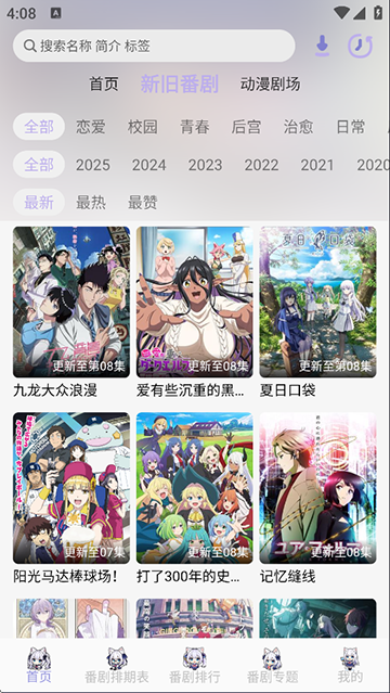 AkiAnime