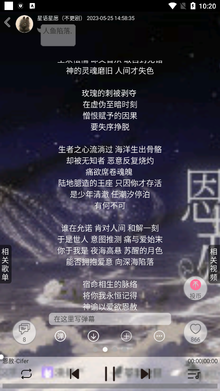 轻音社