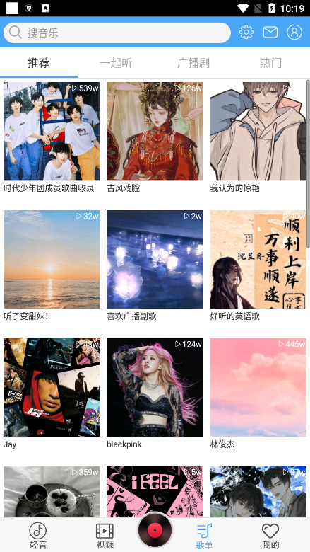 轻音社