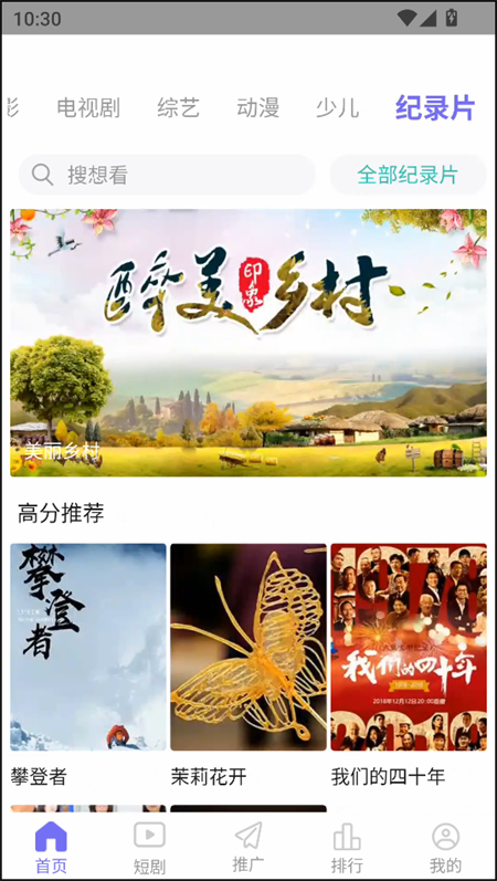 五号动漫