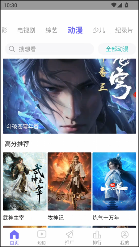 五号动漫