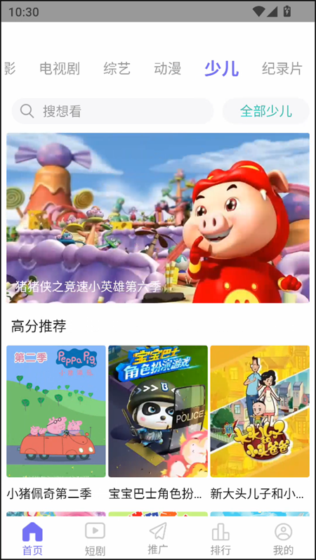 五号动漫