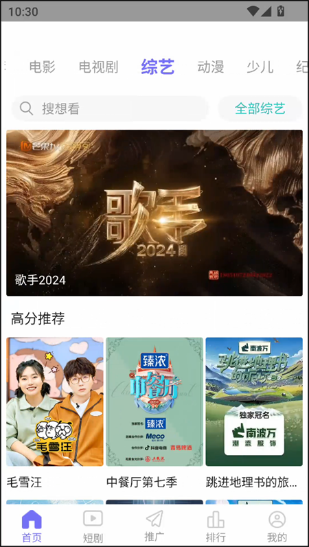 五号动漫