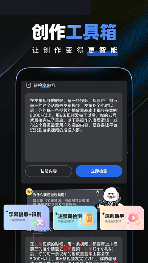 趣映AI