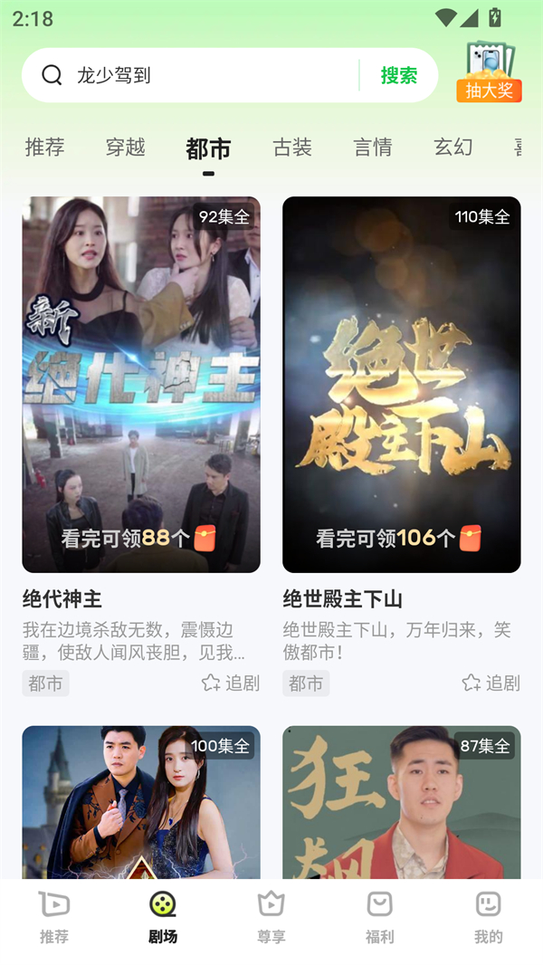 每日一剧