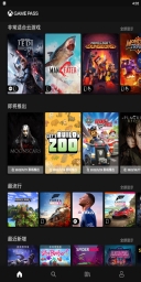 xbox