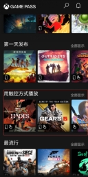 xbox