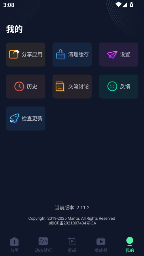影音坊