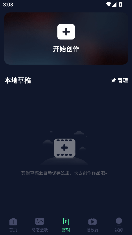 影音坊