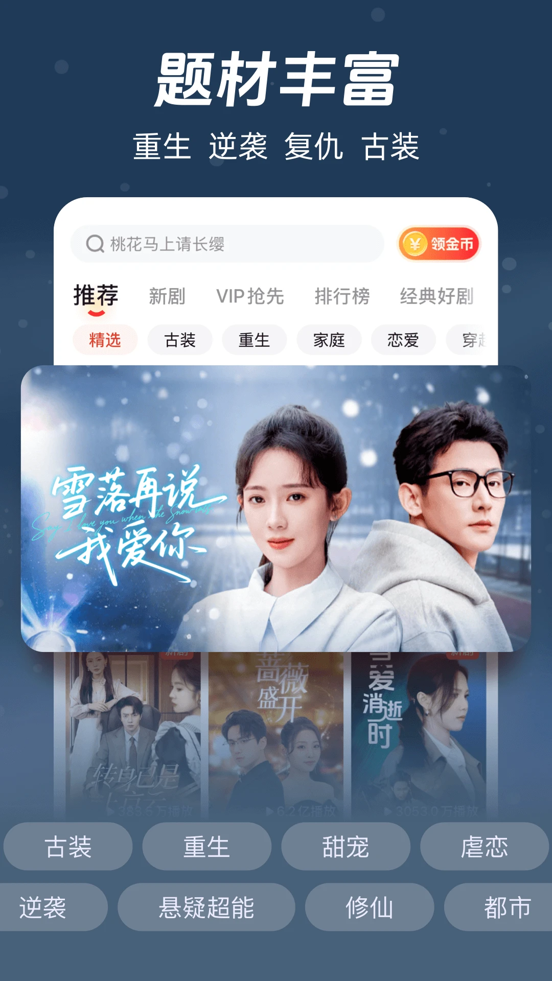 河马短剧