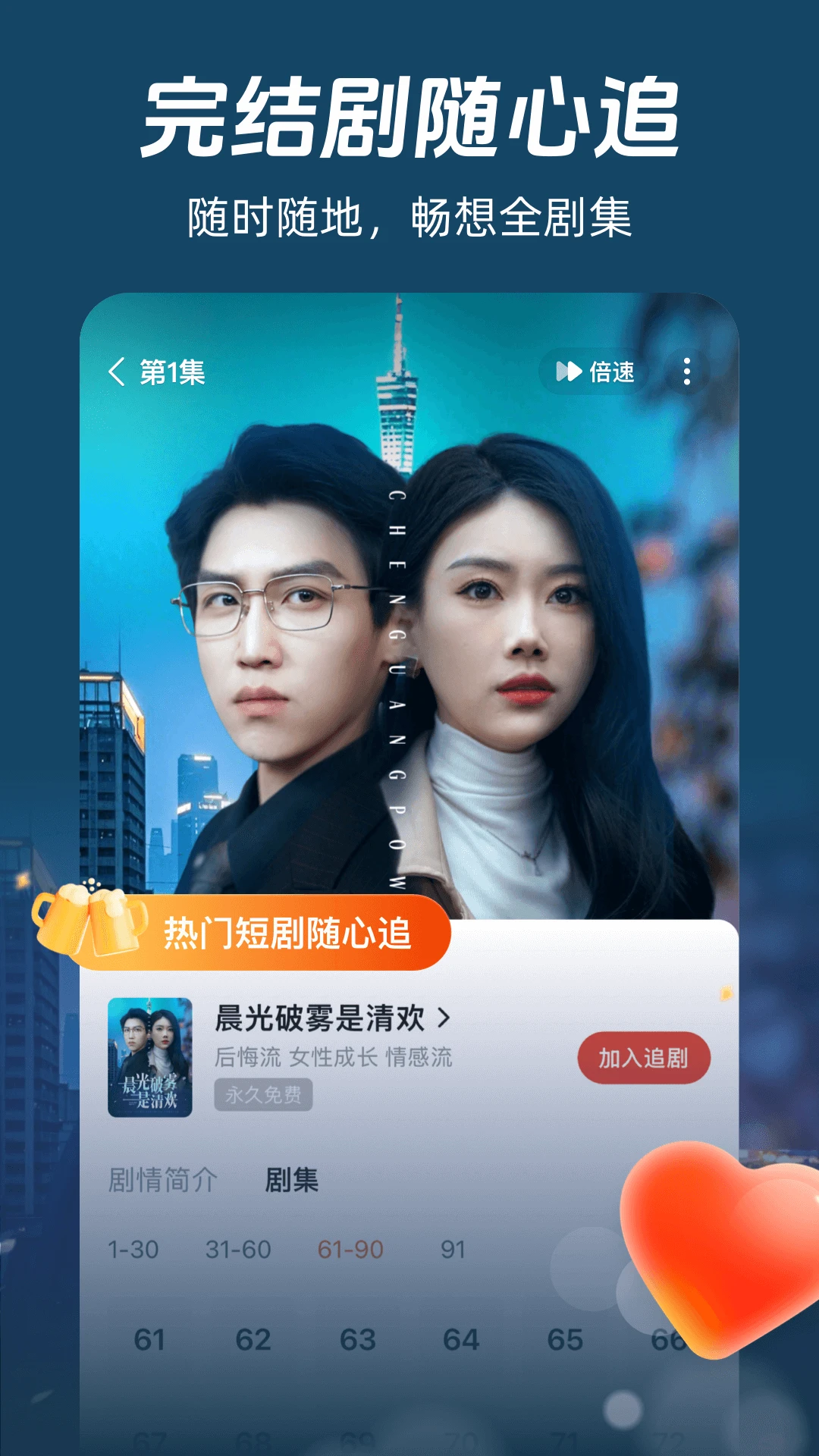 河马短剧