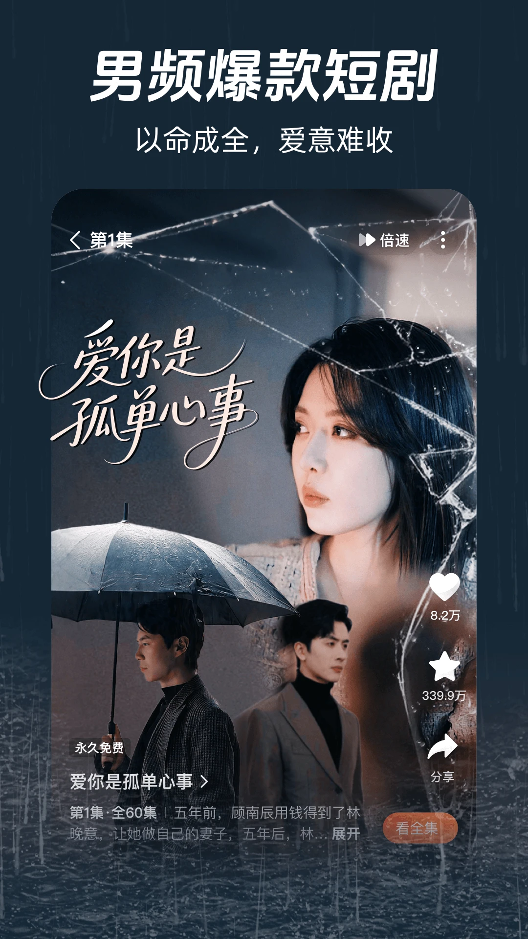 河马短剧