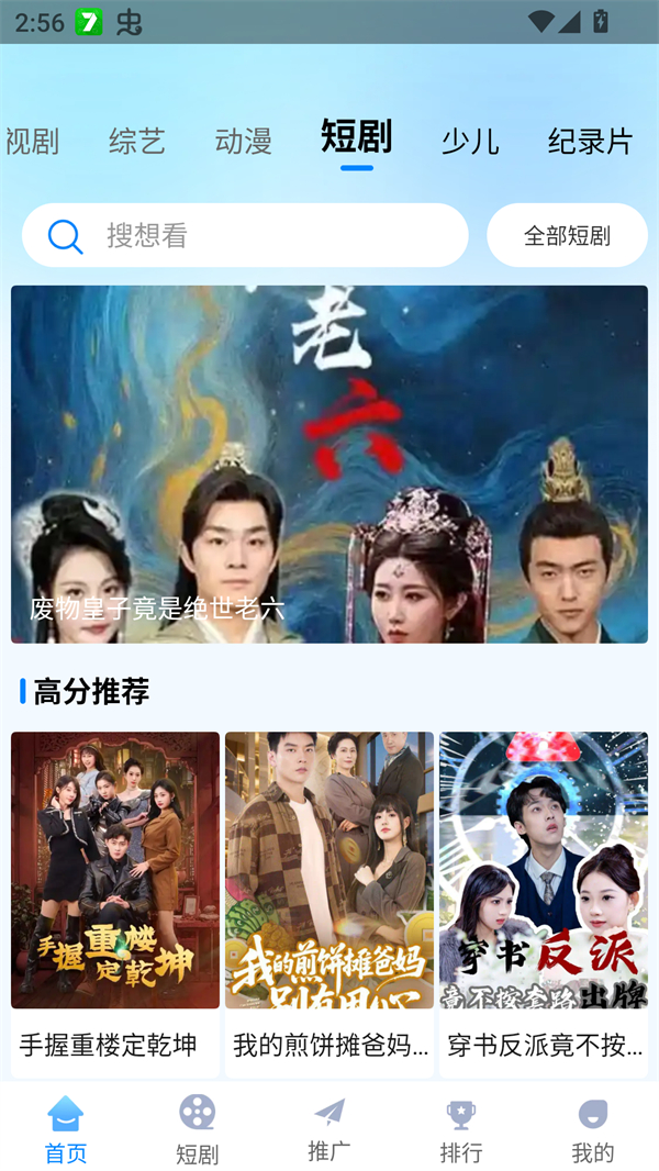 追星影院