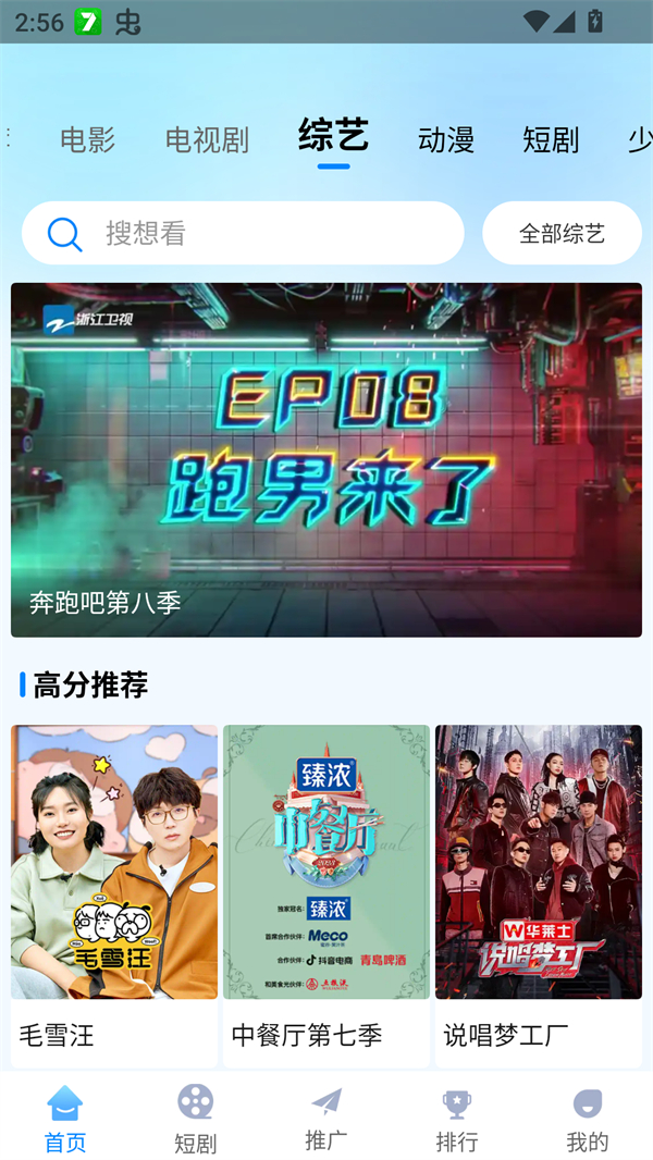 追星影院