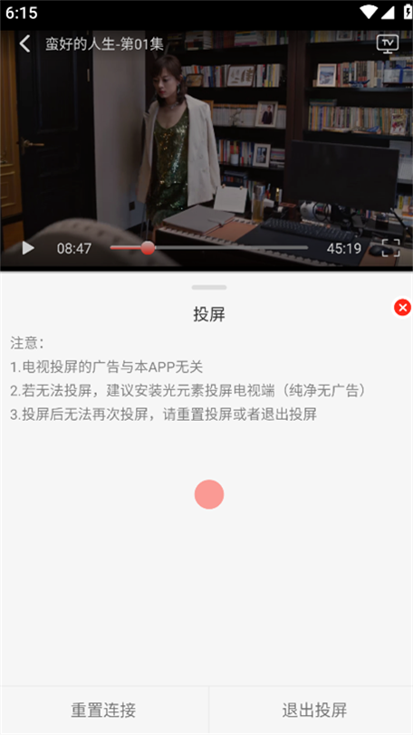 小熊视频FAN