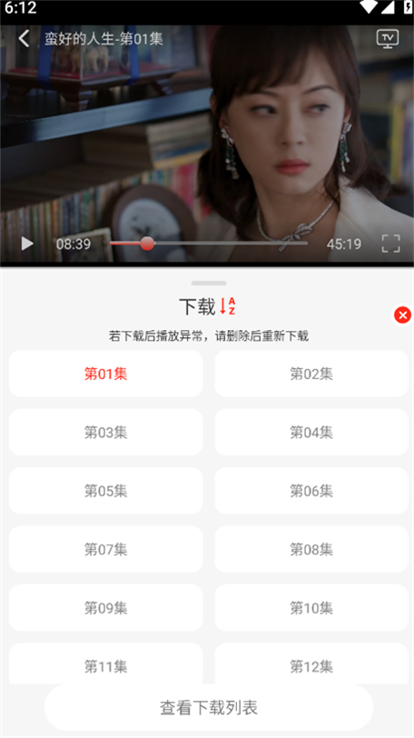 小熊视频FAN
