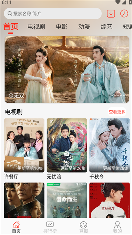 小熊视频FAN