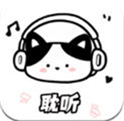 耽听