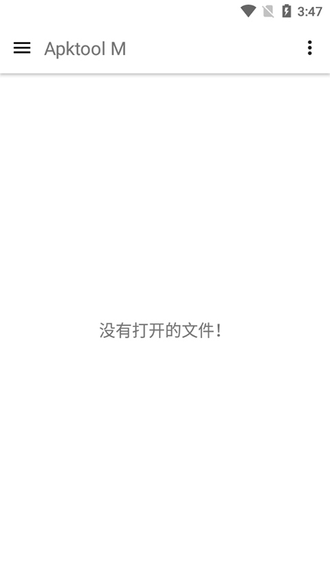Apktool