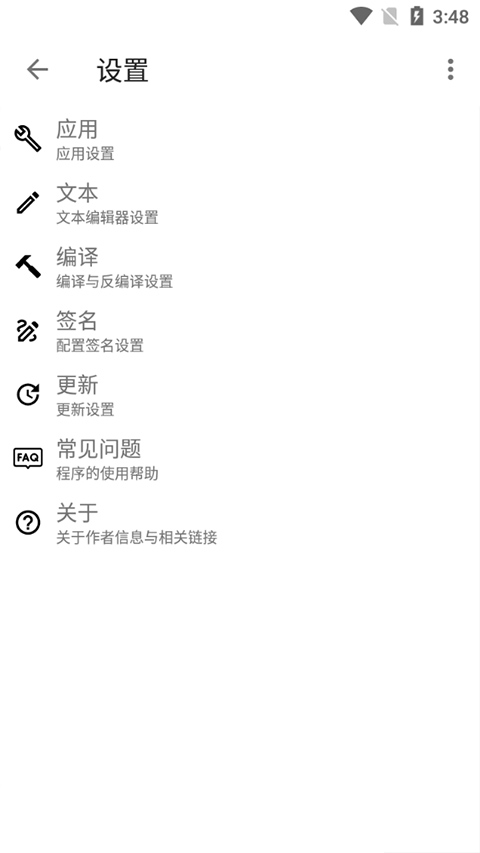 Apktool