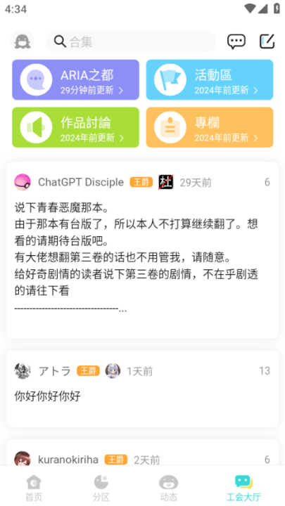 轻小说文库