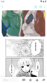 轻小说文库