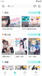 轻小说文库