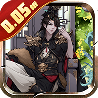 龙刃(0.05折免费修仙)sss版