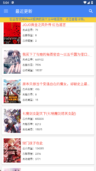 轻小说文库
