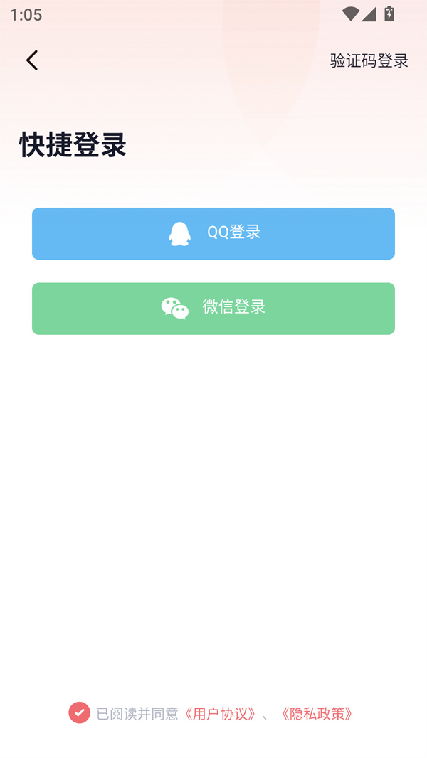 耽听