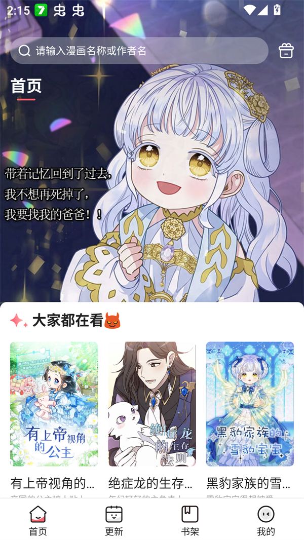 密斯布鲁
