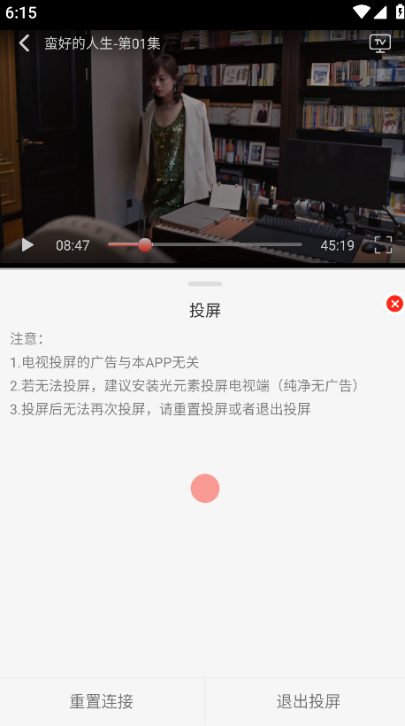 小熊视频FAN