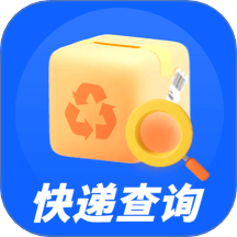 快递实时快查