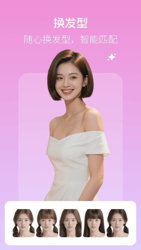 美颜滤镜相机