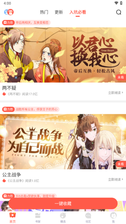 FAKKU漫画