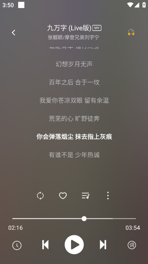 元力音乐